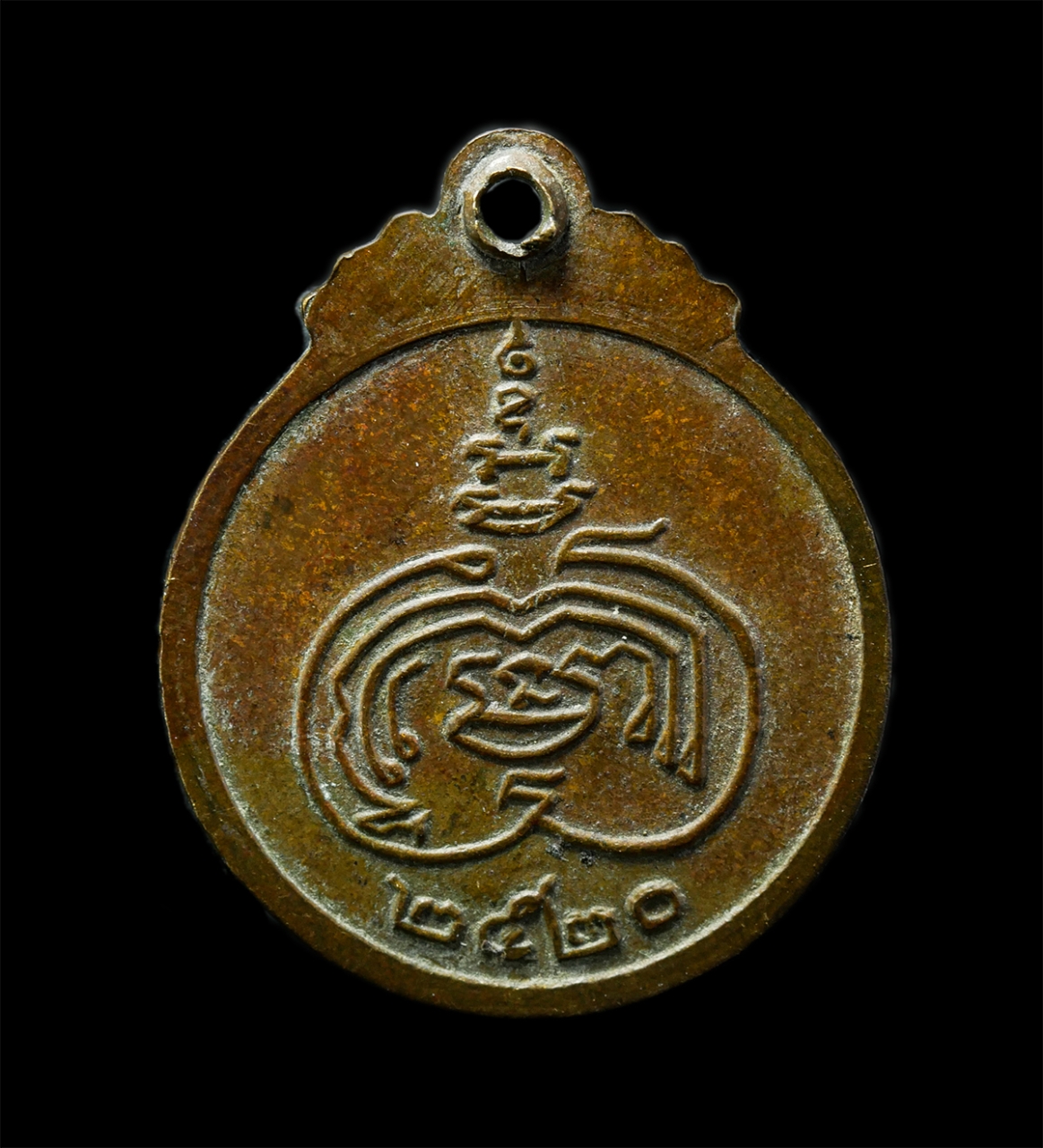 2569-03-02 (103)P.jpg - เหรียญหลวงพ่ออ๊อด(พระครูสุนทรธรรมจารี) วัดพระธาตุศาลาขาว ต.ศาลาขาว อ.เมือง จ.สุพรรณบุรี ปี2520 เหรียญเนื้อทองผสม พระเก่าสวย น่าเก็บสะสมบูชา#2 | https://kamulet.in.th